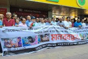 আমাদেরজাগরণ